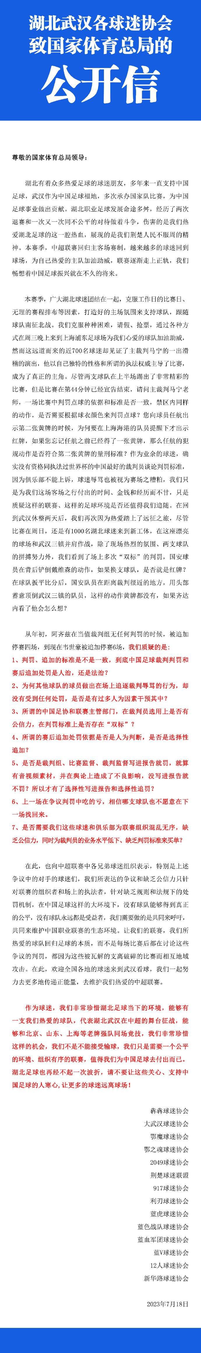 莱昂纳德因左髋部挫伤缺席了过去3场比赛，快船战绩是1胜2负。